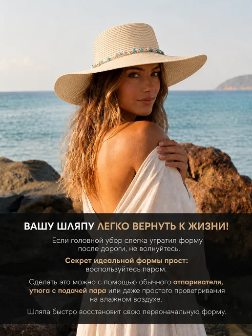 MAINY Шляпа летняя пляжная соломенная, белый, фото 8