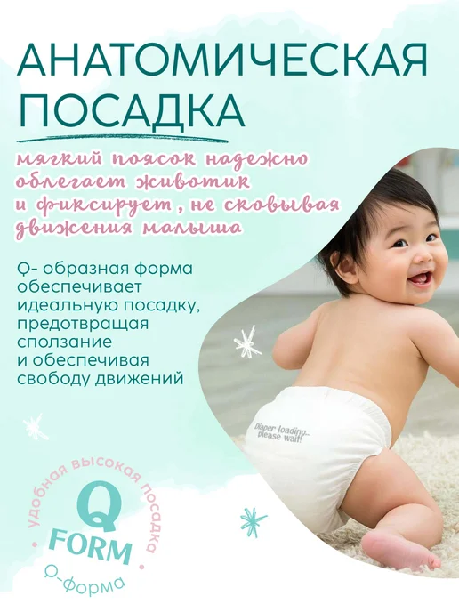 MARABU Трусики подгузники размер 4, L, 4 л, фото 7