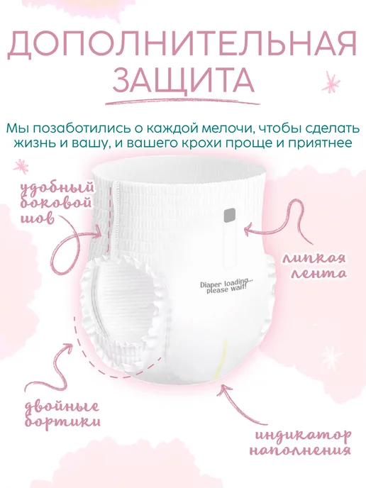 MARABU Трусики подгузники размер 4, L, 4 л, фото 8