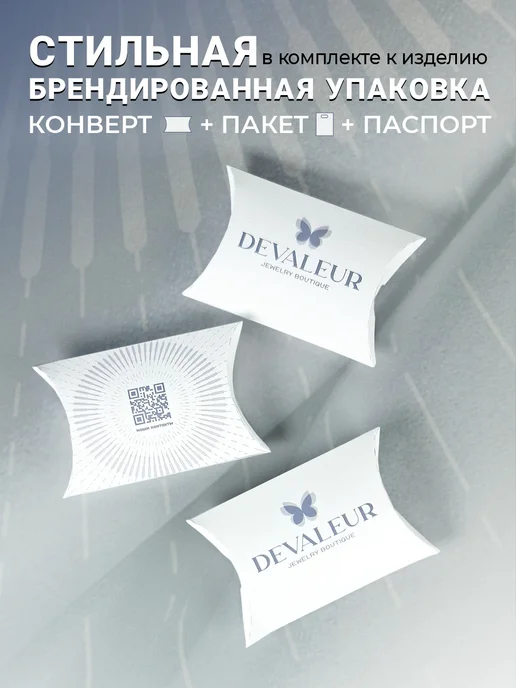 DeValeur Лабрет пирсинг золото 585 ДЕВАЛЁР, золотой, фото 3