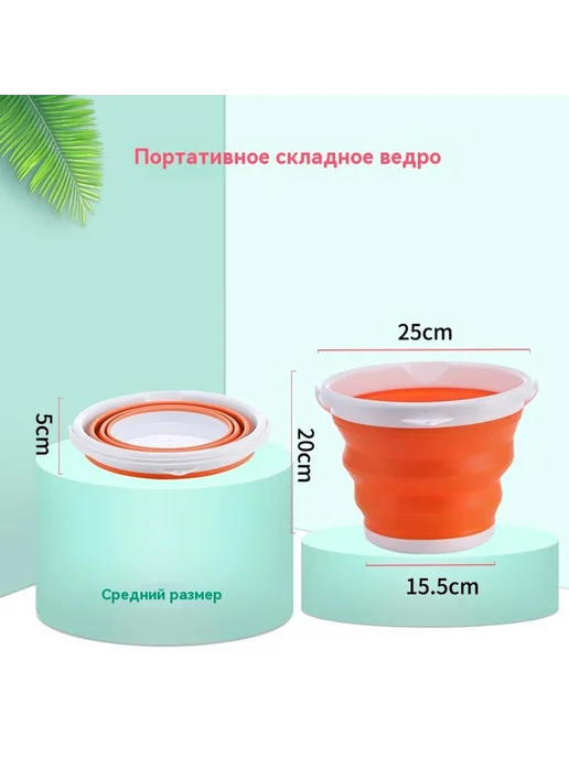 Ведро 5L Ведро, 5 л