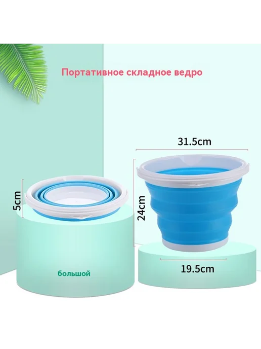Ведро 5L Ведро, 5 л, фото 7
