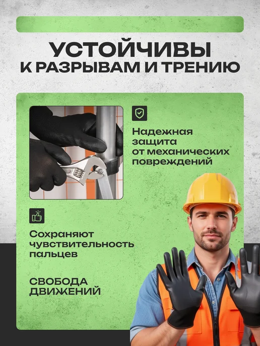 Reblaze Рабочие перчатки с полиуретановым покрытием 6 пар, черный, фото 4