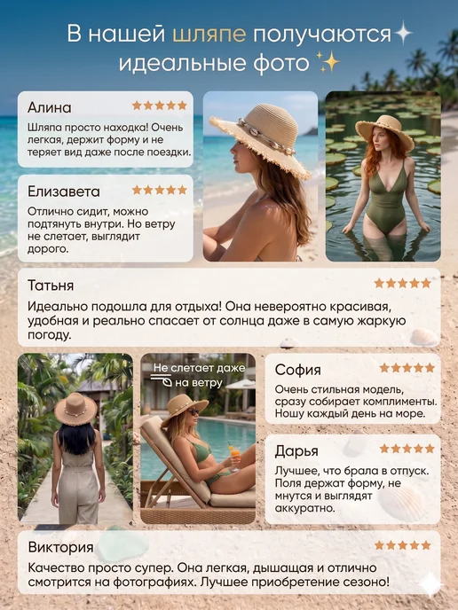 MAINY Шляпа летняя пляжная соломенная, бежевый, фото 4