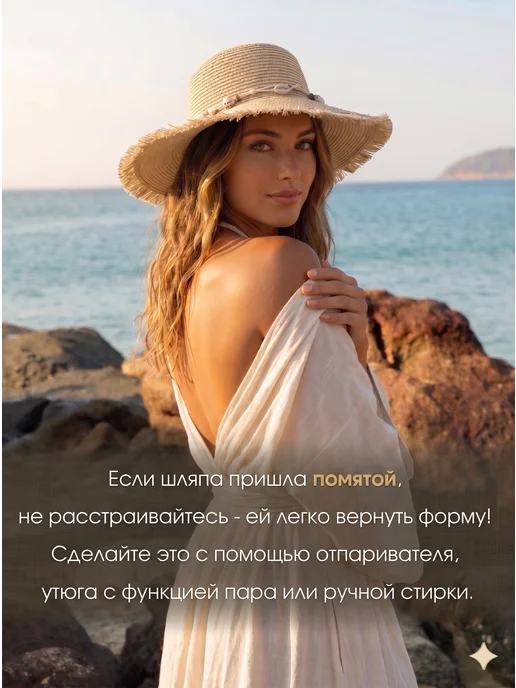 MAINY Шляпа летняя пляжная соломенная, бежевый, фото 8