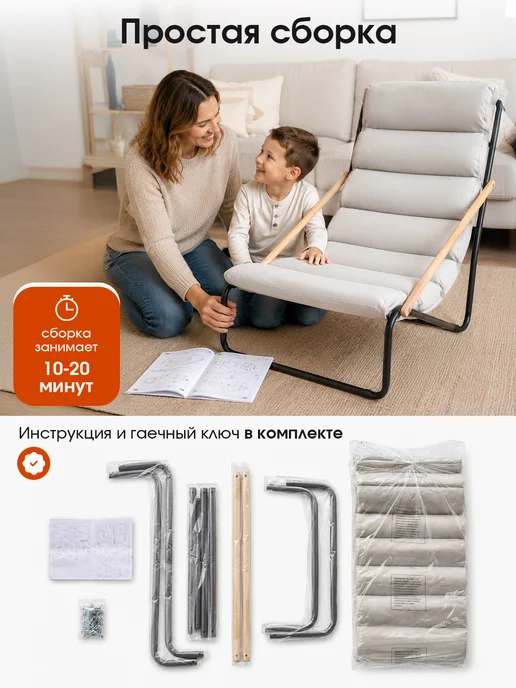 BestRest Кресло садовое для дачи и отдыха на природе комплект 2 шт, 2 шт, фото 5