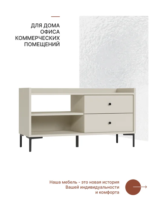 alternative-top Тумба под ТВ 122*45*65 см Серый шелк, 122x45x65 см, фото 2
