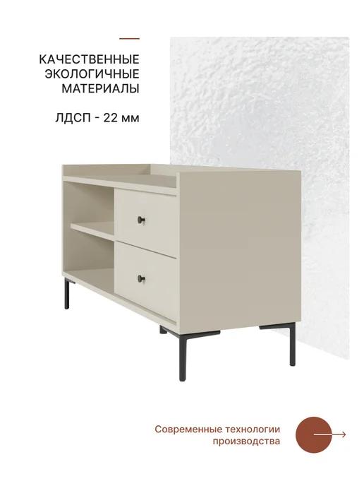 alternative-top Тумба под ТВ 122*45*65 см Серый шелк, 122x45x65 см, фото 3