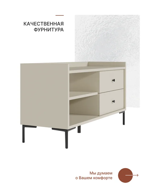 alternative-top Тумба под ТВ 122*45*65 см Серый шелк, 122x45x65 см, фото 5
