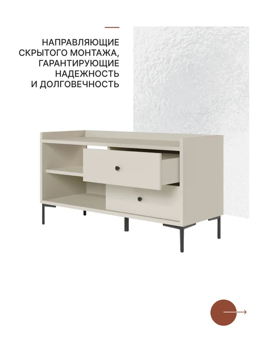 alternative-top Тумба под ТВ 122*45*65 см Серый шелк, 122x45x65 см, фото 6