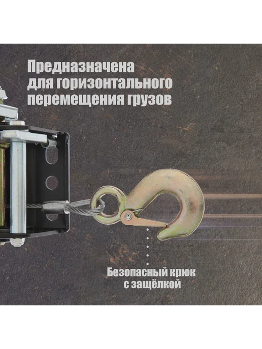 Лебедка ручная, вариант, фото 2