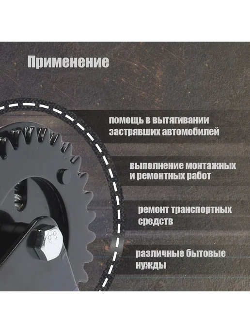 Лебедка ручная, вариант, фото 4