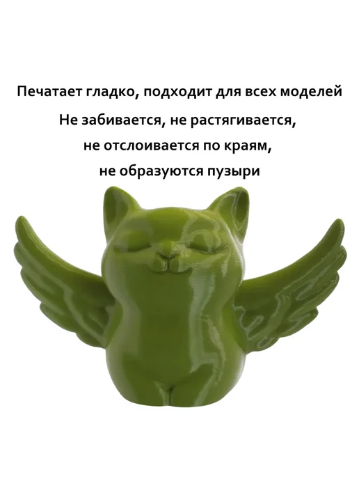 Sprouture Lab Военно-зелёный PETG 1,75мм 1кг Печать идеальная, без пузырей…, 1 кг, фото 2