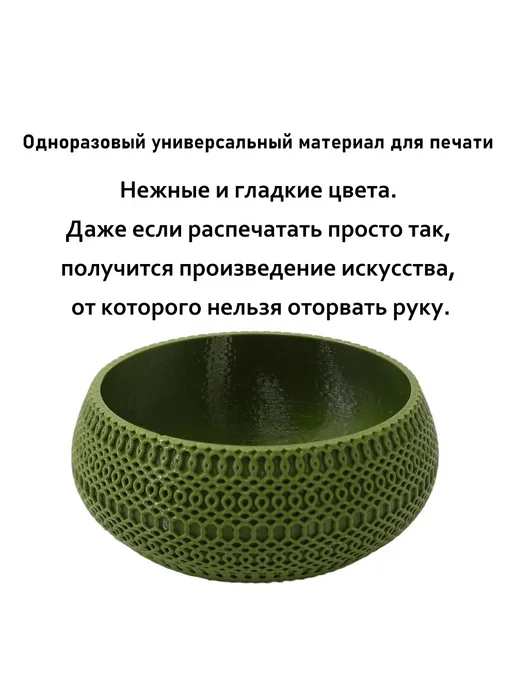 Sprouture Lab Военно-зелёный PETG 1,75мм 1кг Печать идеальная, без пузырей…, 1 кг, фото 3