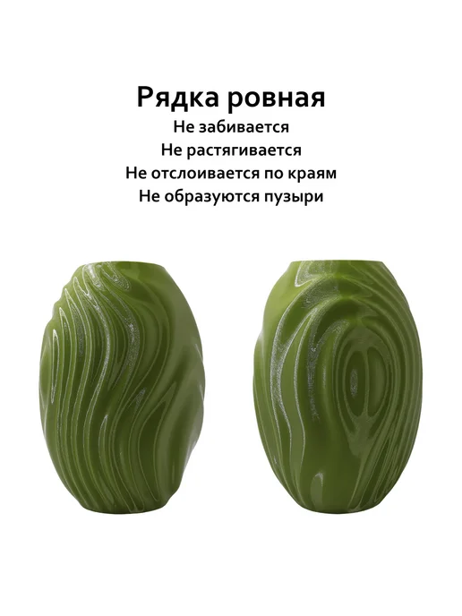 Sprouture Lab Военно-зелёный PETG 1,75мм 1кг Печать идеальная, без пузырей…, 1 кг, фото 4