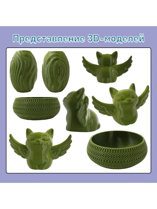 Sprouture Lab Военно-зелёный PETG 1,75мм 1кг Печать идеальная, без пузырей…, 1 кг, фото 7