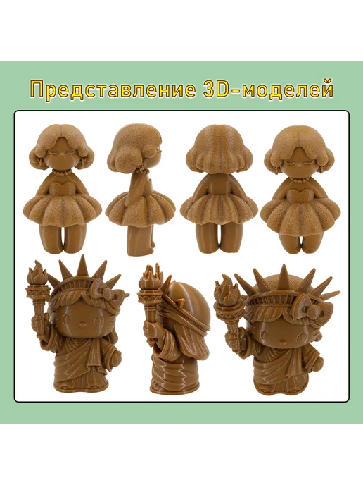 Sprouture Lab Коричневый PETG 1,75мм 1кг Печать идеальная, без пузырей и з…, 1 кг, фото 8