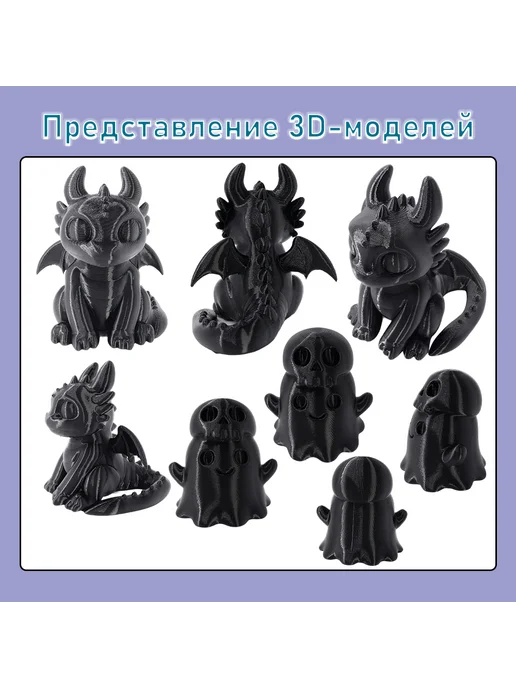 Sprouture Lab Чёрный PETG 1,75мм 5кг Печать идеальная, без пузырей и засор…, 5 кг, черный, фото 7