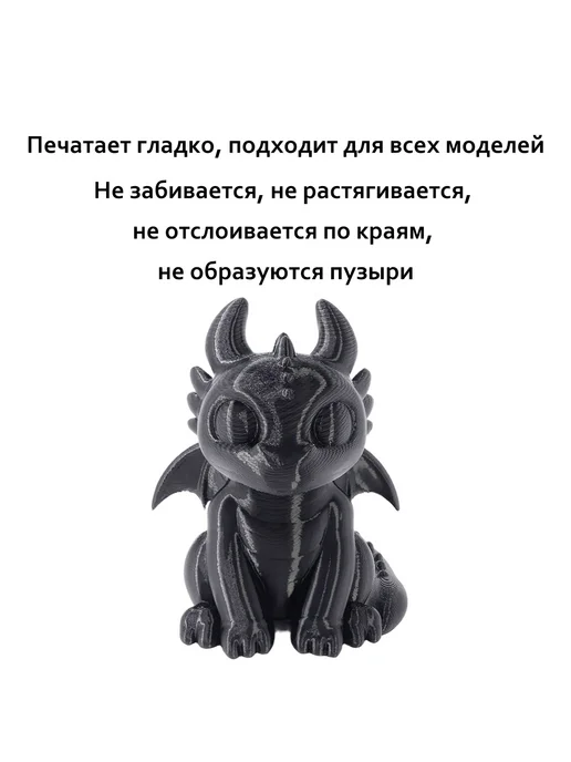 Sprouture Lab Чёрный PETG 1,75мм 10кг Печать идеальная, без пузырей и засо…, 10 кг, фото 2