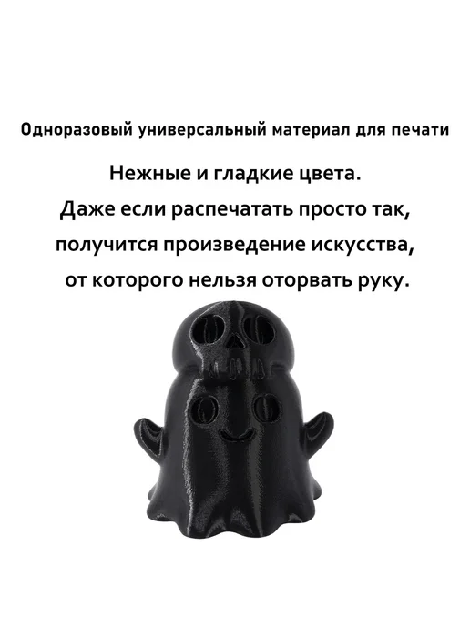 Sprouture Lab Чёрный PETG 1,75мм 10кг Печать идеальная, без пузырей и засо…, 10 кг, фото 3