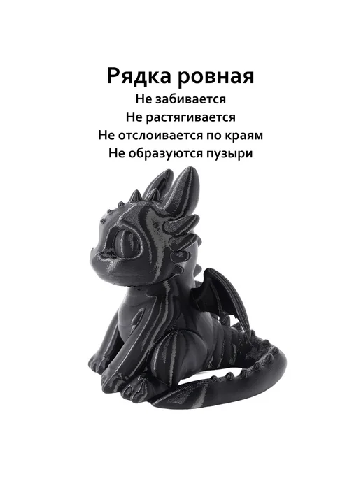 Sprouture Lab Чёрный PETG 1,75мм 10кг Печать идеальная, без пузырей и засо…, 10 кг, фото 4