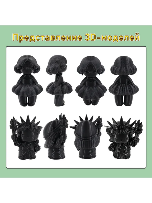 Sprouture Lab Чёрный PETG 1,75мм 10кг Печать идеальная, без пузырей и засо…, 10 кг, фото 8