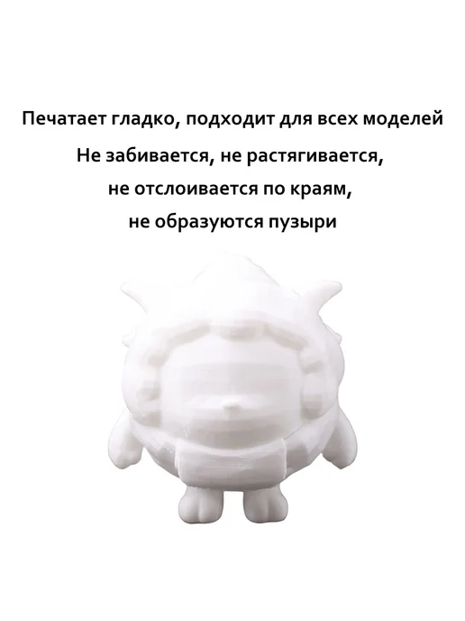 Sprouture Lab Чёрный PETG 1,75мм 5кг Печать идеальная, без пузырей и засор…, 10 кг, белый, фото 2