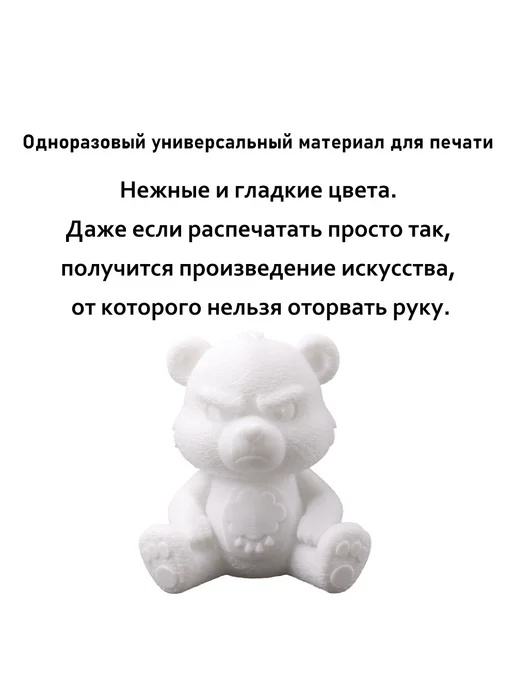 Sprouture Lab Чёрный PETG 1,75мм 5кг Печать идеальная, без пузырей и засор…, 10 кг, белый, фото 3