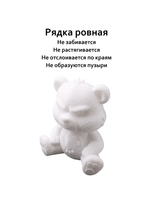 Sprouture Lab Чёрный PETG 1,75мм 5кг Печать идеальная, без пузырей и засор…, 10 кг, белый, фото 4
