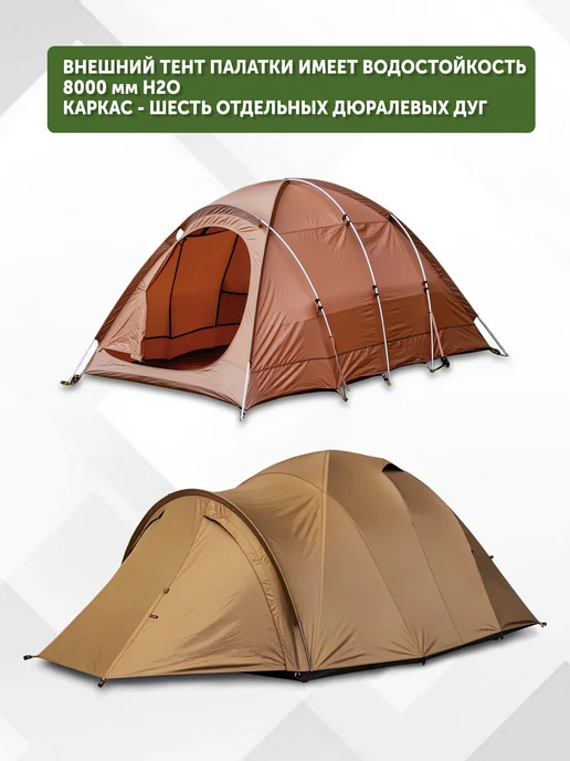 Talberg Палатка 2-3-х местная туристическая FANTOM 2-3 PRO, желтый, фото 3