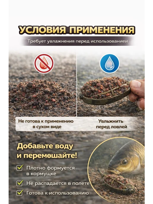Family Joys Home Прикормка для рыбалки Flat Method Слива Zil Fish, вариант, фото 4
