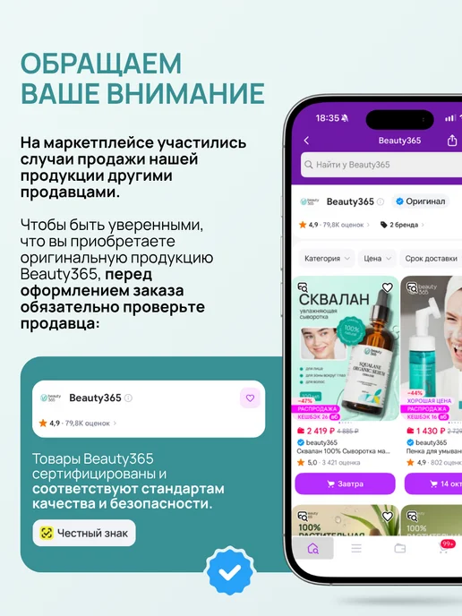 beauty365 Набор уходовой косметики сыворотка крем для лица и век, голубой, фото 2