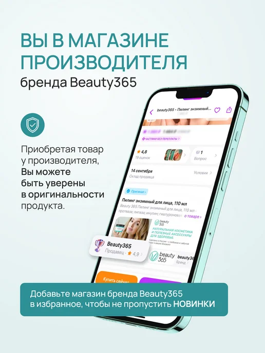 beauty365 Набор уходовой косметики сыворотка крем для лица и век, голубой, фото 3