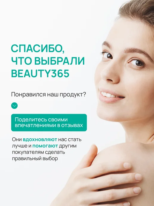 beauty365 Набор уходовой косметики сыворотка крем для лица и век, голубой, фото 4