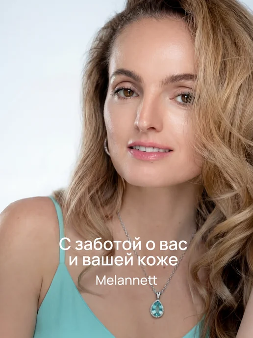beauty365 Набор уходовой косметики сыворотка крем для лица и век, голубой, фото 5