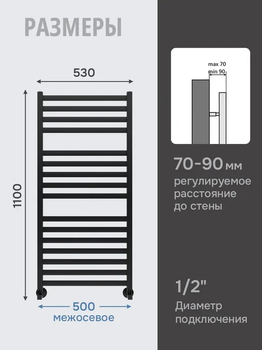 Aquatek Полотенцесушитель водяной Лира 50х110, 50x110, фото 2