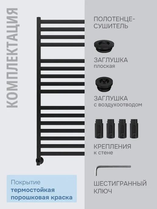 Aquatek Полотенцесушитель водяной Лира 50х110, 50x110, фото 3
