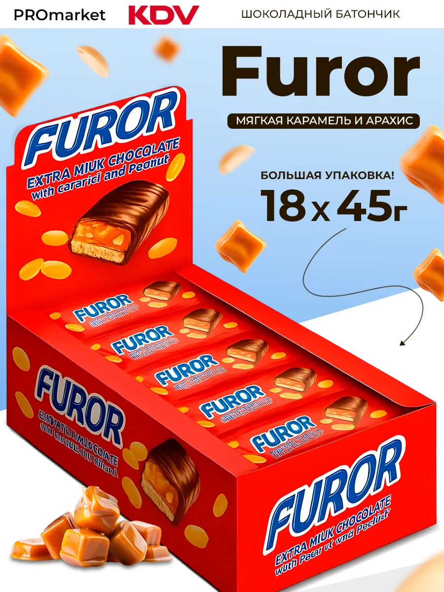 Батончик Furor, 45г х18шт.