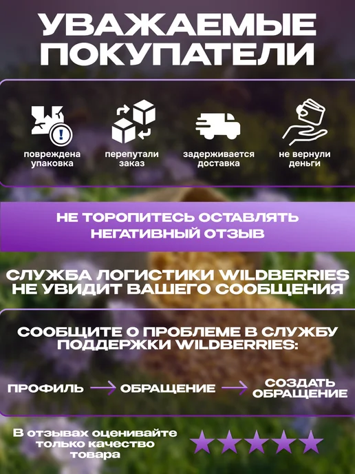 Садовита Фацелия сидерат семена, 2 кг, 2 кг, фото 8