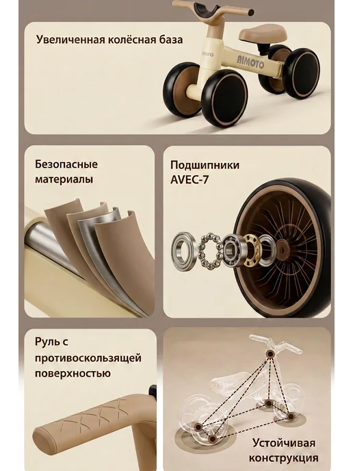 AIMOTO Беговел от 1 года KidDrive, для девочки или мальчика, черный, фото 3