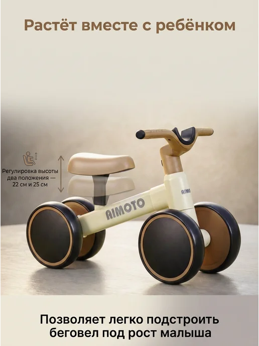 AIMOTO Беговел от 1 года KidDrive, для девочки или мальчика, черный, фото 4