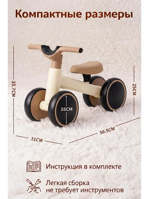 AIMOTO Беговел от 1 года KidDrive, для девочки или мальчика, черный, фото 5