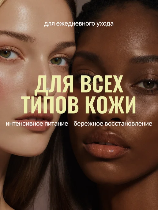 BAZE Набор для лица сыворотка, гидрофильное масло и энзимная пудр…, вариант, фото 2
