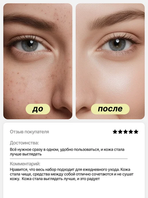 BAZE Набор для лица сыворотка, гидрофильное масло и энзимная пудр…, вариант, фото 3