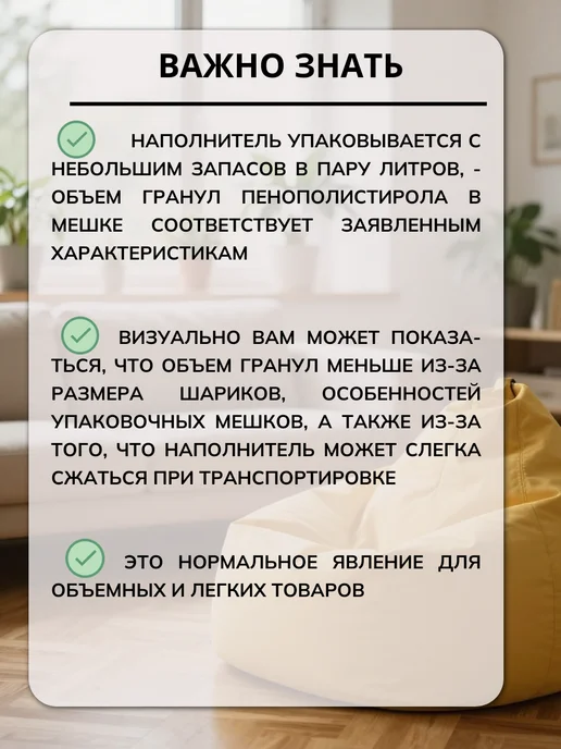 ОБЛАКО 30 Наполнитель для кресла-мешка, белый, фото 3