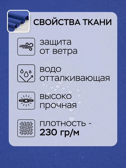 NasAgro Штора в гараж 2,8х3,2 м, 2.8x3.2 м, фото 2