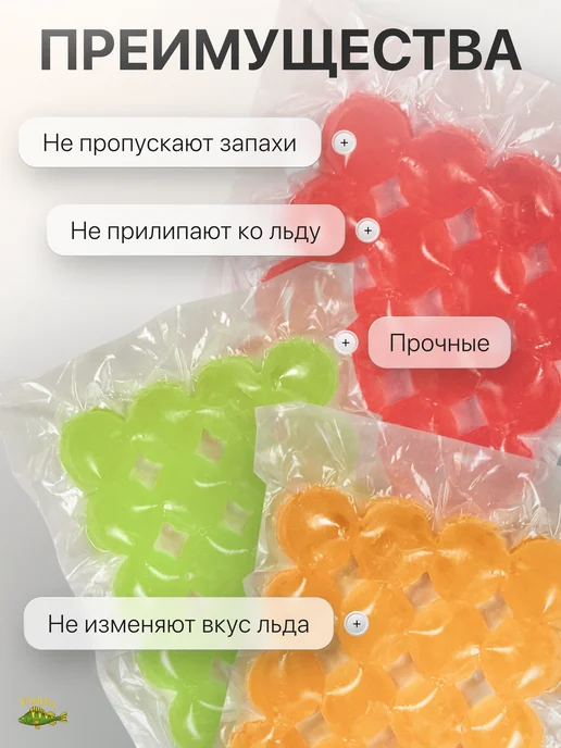 FishKa Формы для льда, пакеты для заморозки с завязками 224шарика, белый, фото 2