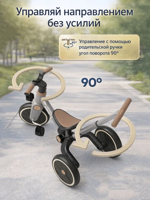 AIMOTO Беговел FunDrive Light, черный-зеленый, детям от 2 лет, вариант, фото 3