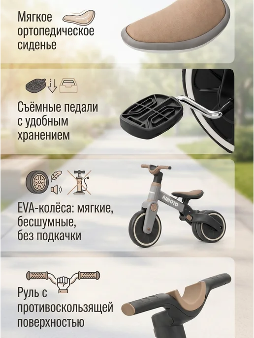 AIMOTO Беговел FunDrive Light, черный-зеленый, детям от 2 лет, вариант, фото 5