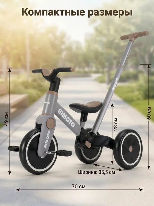 AIMOTO Беговел FunDrive Light, черный-зеленый, детям от 2 лет, вариант, фото 6